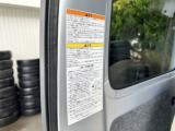ハイゼットカーゴ（新潟県長岡市）画像26