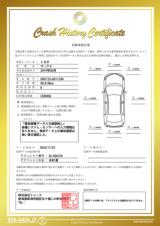 マークＸ（新潟県長岡市）画像3