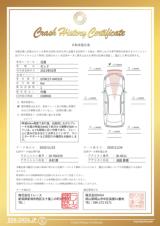 セレナS-HYBRID（新潟県長岡市）画像2