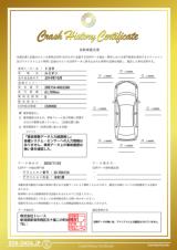 カローラルミオン（新潟県長岡市）画像3