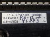 パジェロミニ（新潟県新潟市西区）画像35