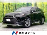 ハリアー Z レザーパッケージ 禁煙車 モデリスタエアロ