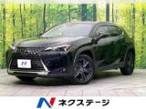 レクサスUX（新潟県新潟市東区）画像1