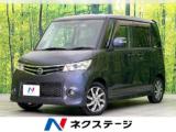 ルークス ハイウェイスター 禁煙車 HDDナビ バックカメラ