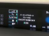 プリウス（新潟県新潟市南区）画像50