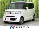 N_BOX G・Lパッケージ 禁煙車 純正ナビ バックカメラ