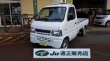 キャリイトラック