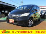 フリード GH