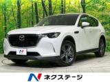 CX-60（新潟県長岡市）画像1