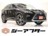 レクサスＲＸ（新潟県新潟市東区）画像1