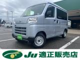 ハイゼットカーゴ（新潟県新潟市西蒲区）画像1