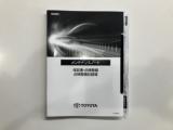 ハリアーハイブリッド（新潟県長岡市）画像52