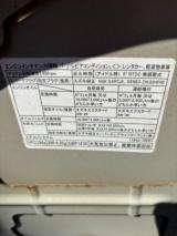 アルト（新潟県長岡市）画像37