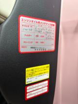 ミラココア（新潟県長岡市）画像34