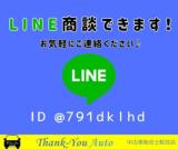 エブリイワゴン（新潟県新発田市）画像63