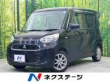 ekスペース M SDナビ 禁煙車 シートヒーター ドラレコ