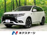 アウトランダーPHEV