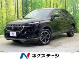 ヴェゼル e：HEV X 4WD メーカー9型ナビ
