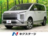 デリカD:5 P 4WD ディーゼル(軽油)