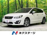 インプレッサスポーツ 2．0iアイサイト プラウドエディション 禁煙車