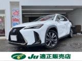 レクサスUX（新潟県燕市）画像2
