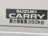 キャリイトラック（新潟県新潟市南区）画像52