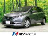 ノート e-パワー X 衝突軽減 禁煙車 ナビ ETC