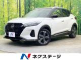 キックス X 純正9型ナビ 全周囲カメラ