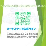 ジムニー（新潟県新潟市東区）画像36