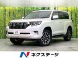 ランドクルーザープラド TX Lパッケージ 4WD 禁煙車 後期型