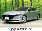 MAZDA3