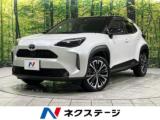 ヤリスクロス ハイブリッドZ 全周囲カメラ 2トーンカラー