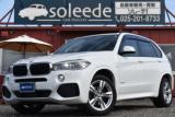 ＢＭＷ Ｘ５