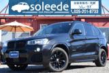 BMW X3 セレブレーションED ブラックアウト 限定200台