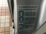 クリッパーバン（新潟県新潟市西区）画像29