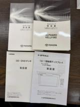 アルファード（新潟県新潟市南区）画像67