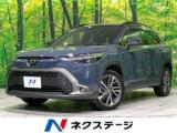 カローラクロス ハイブリッド Z 4WD