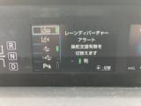 プリウス（新潟県長岡市）画像13