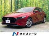 MAZDA3ファストバック