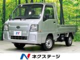 サンバートラック TB 4WD 5MT 禁煙車 エアコン