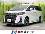 アルファード 2．5S Cパッケージ 禁煙車 後期型