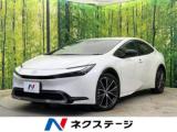 プリウス Z 純正12.3型ディスプレイ 全周囲カメラ