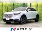 ヴェゼル e:HEV X 禁煙車 純正9型ナビ バックカメラ