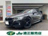 ＢＭＷ ３シリーズ（新潟県燕市）画像2