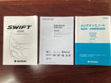 スイフト（新潟県長岡市）画像46