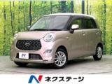 キャスト スタイルG リミテッド SAIII 禁煙車 後期型