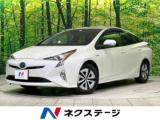 プリウス