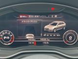 アウディ Ａ４アバント（新潟県新潟市西区）画像21