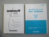 ジムニー（新潟県新潟市西区）画像26