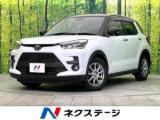 ライズ Z 禁煙車 ターボ 9型ナビ 全周囲カメラ